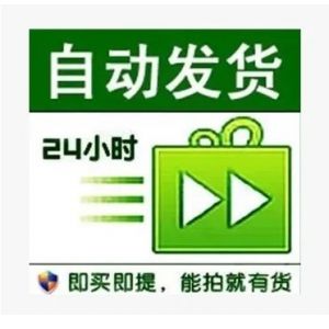 星星等级-美卡真棒-高Q龄-重启卡老号-质保15天-可换绑-可改密